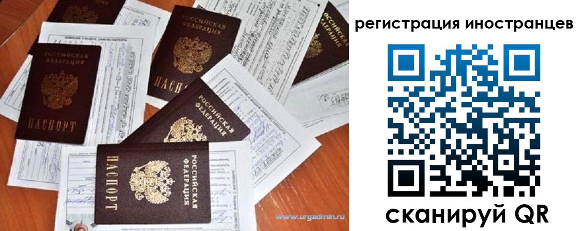 временная регистрация гарантия в Горячем Ключе